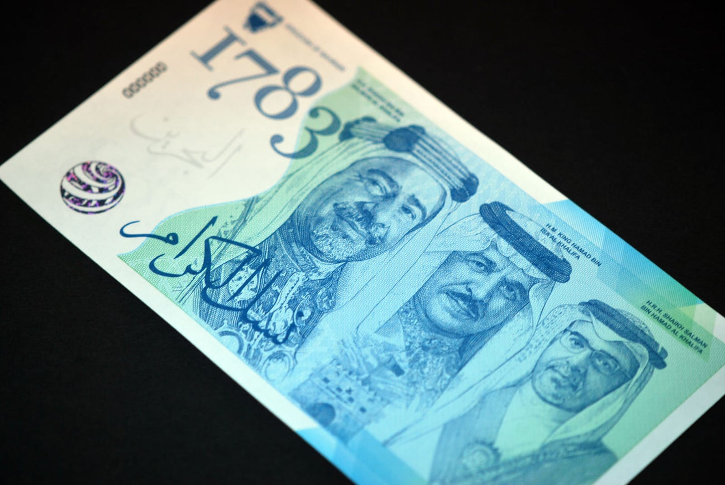 Kingdom of Bahrain - The Royal Family
