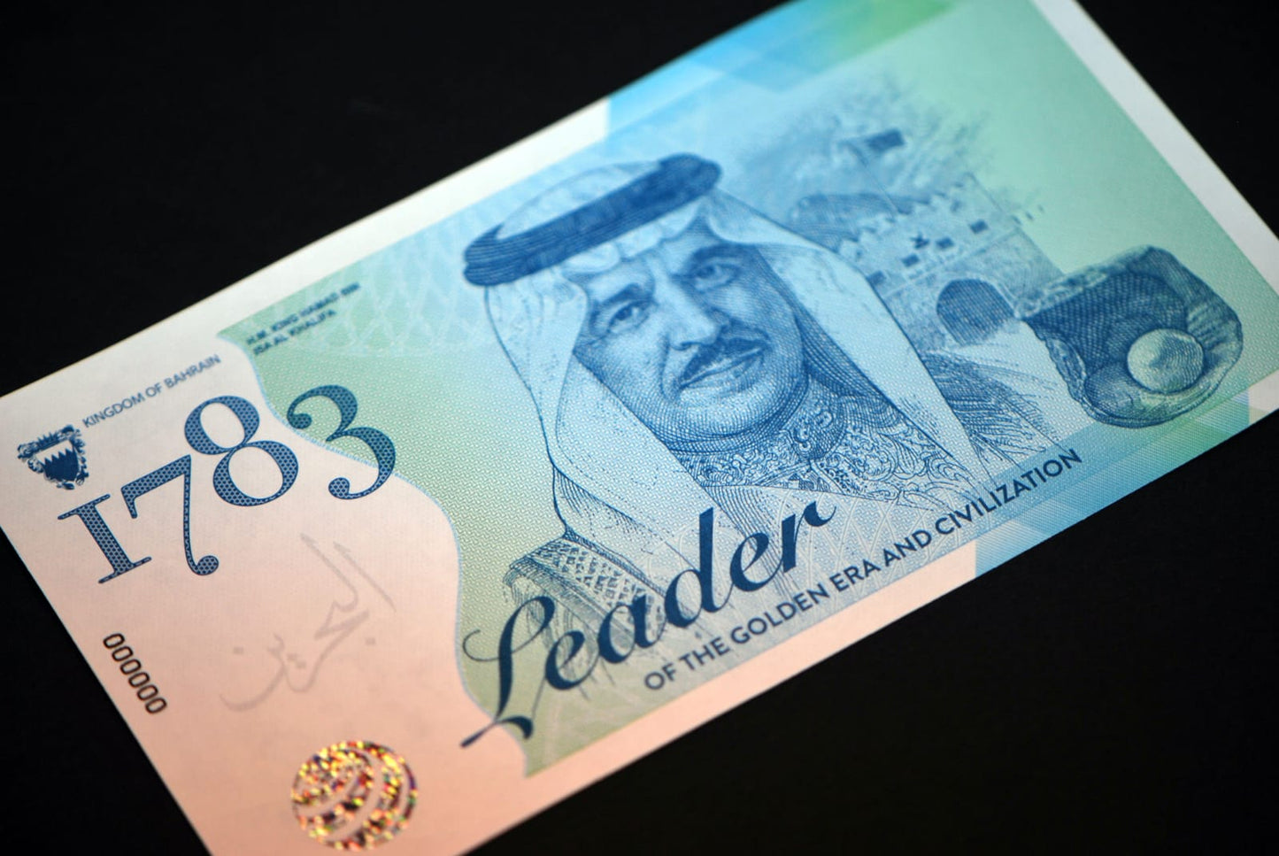 Kingdom of Bahrain - Leader