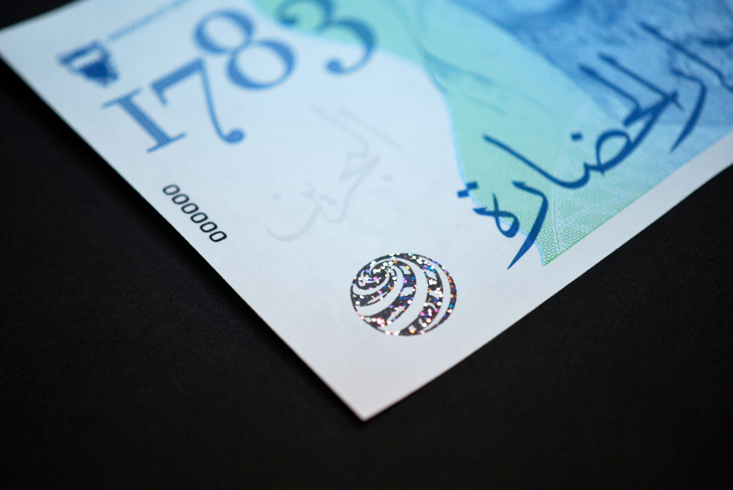 Kingdom of Bahrain - Leader